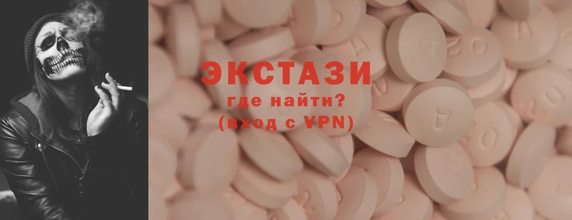 Ecstasy диски  Николаевск-на-Амуре 