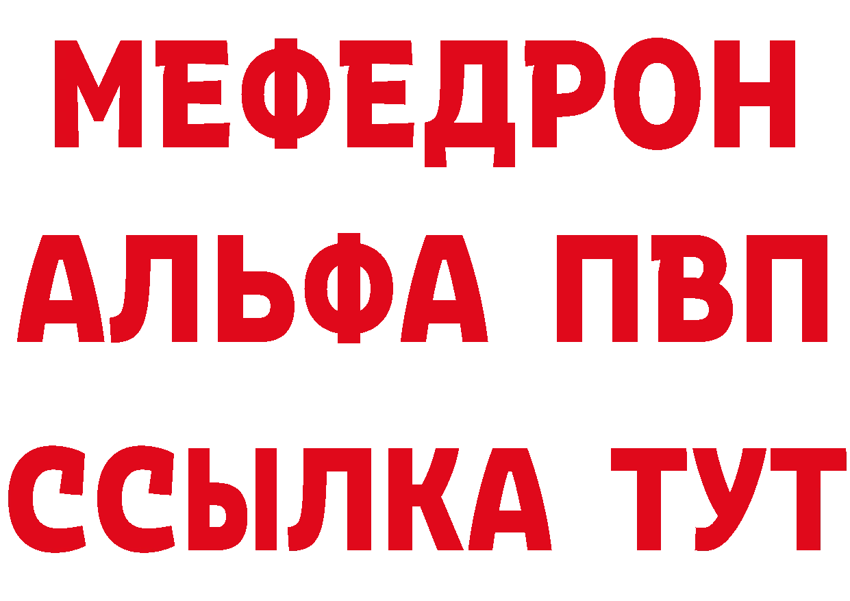 Амфетамин Розовый как зайти сайты даркнета OMG Николаевск-на-Амуре